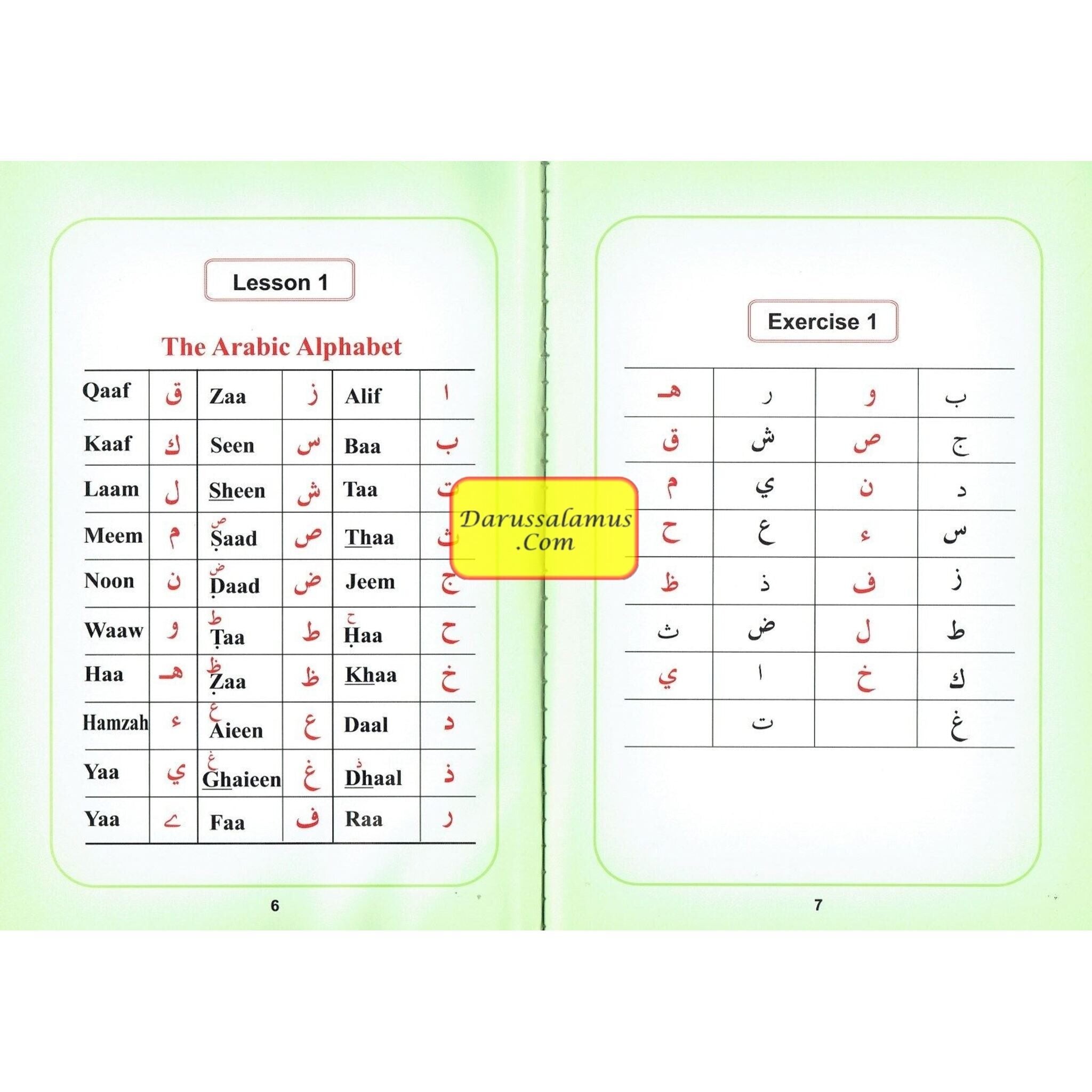 Help Yourself in Reading The Quran By Qari Abdussalam、mySite、topwebapps