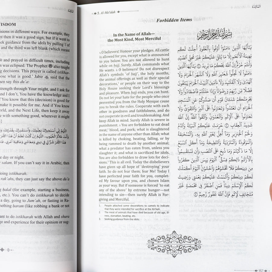 The Clear Quran Made Easy、mySite、topwebapps
