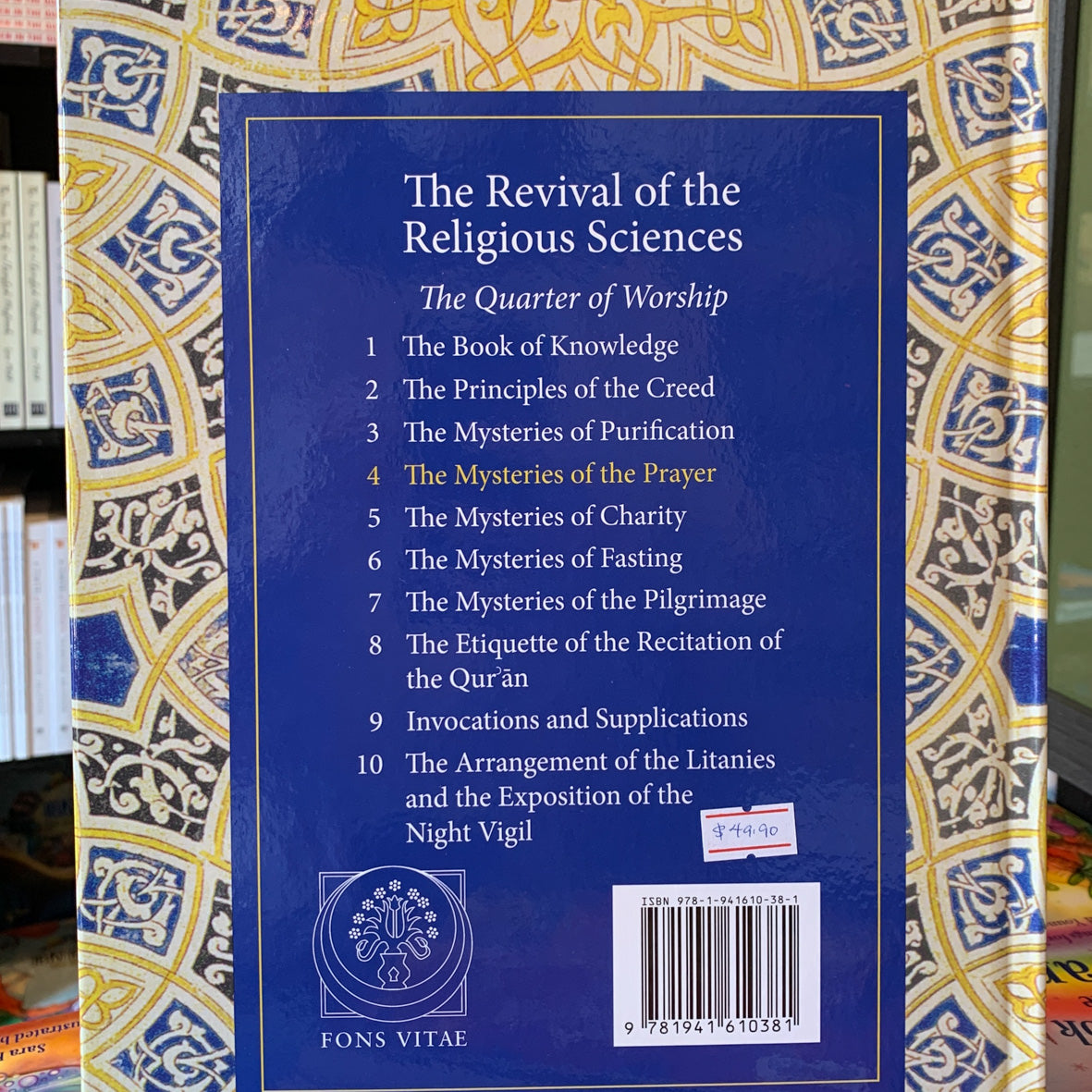 Mysteries of Prayer for Children、mySite、topwebapps