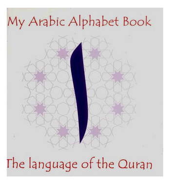 My Arabic Alphabet Book - Book 1 - Has Big Alif on Cover、mySite、topwebapps