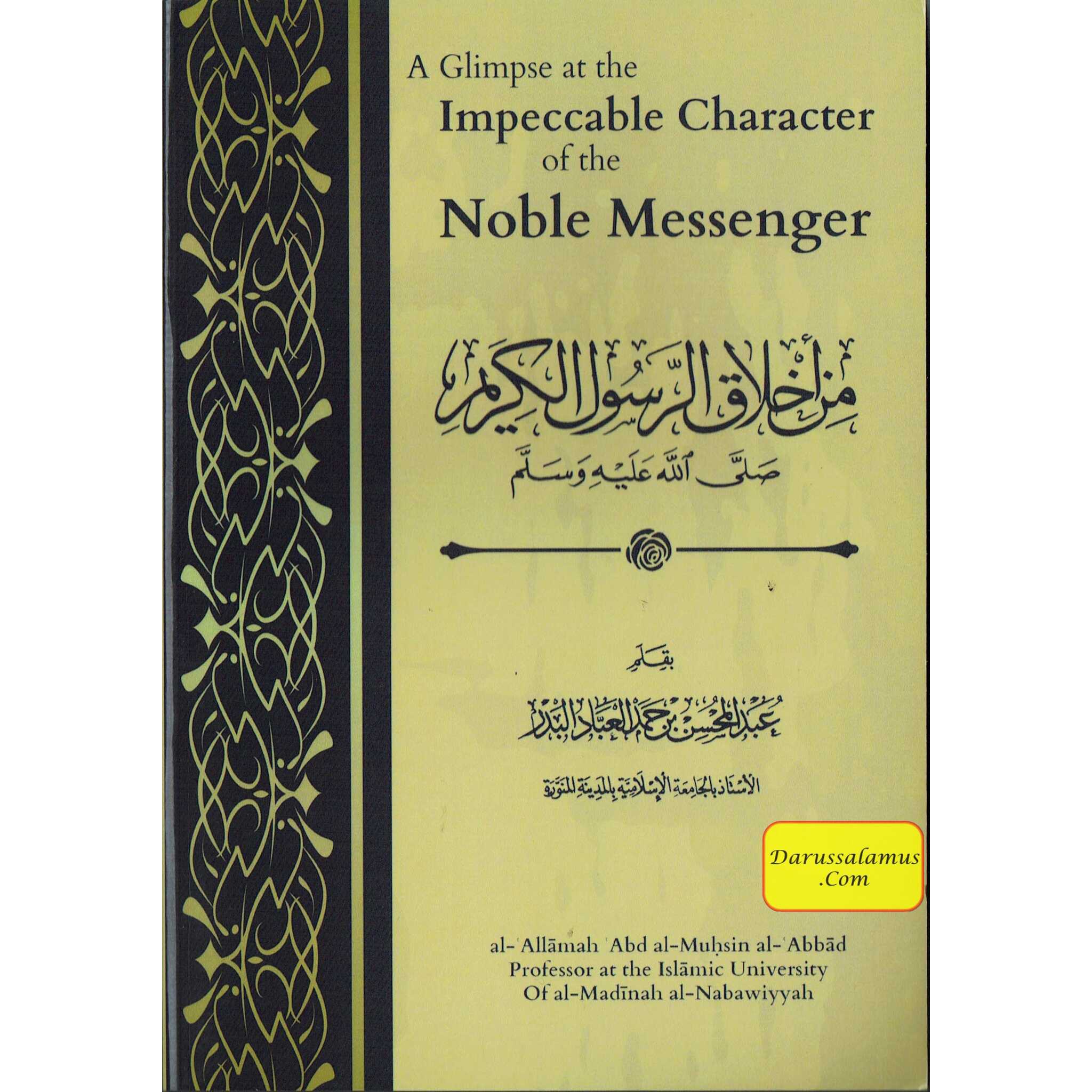 A Glimpse At the Impeccable Character of the Noble Messenger By Al-Allamah Abd al-Muhsin al-Abbad、mySite、topwebapps
