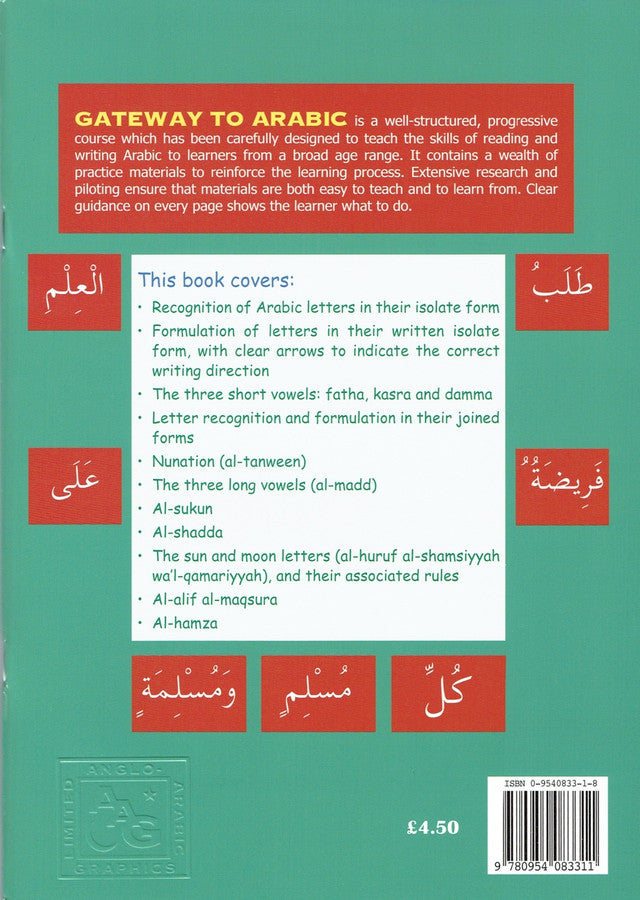 Gateway to Arabic: Book 1 - Starter Book、mySite、topwebapps