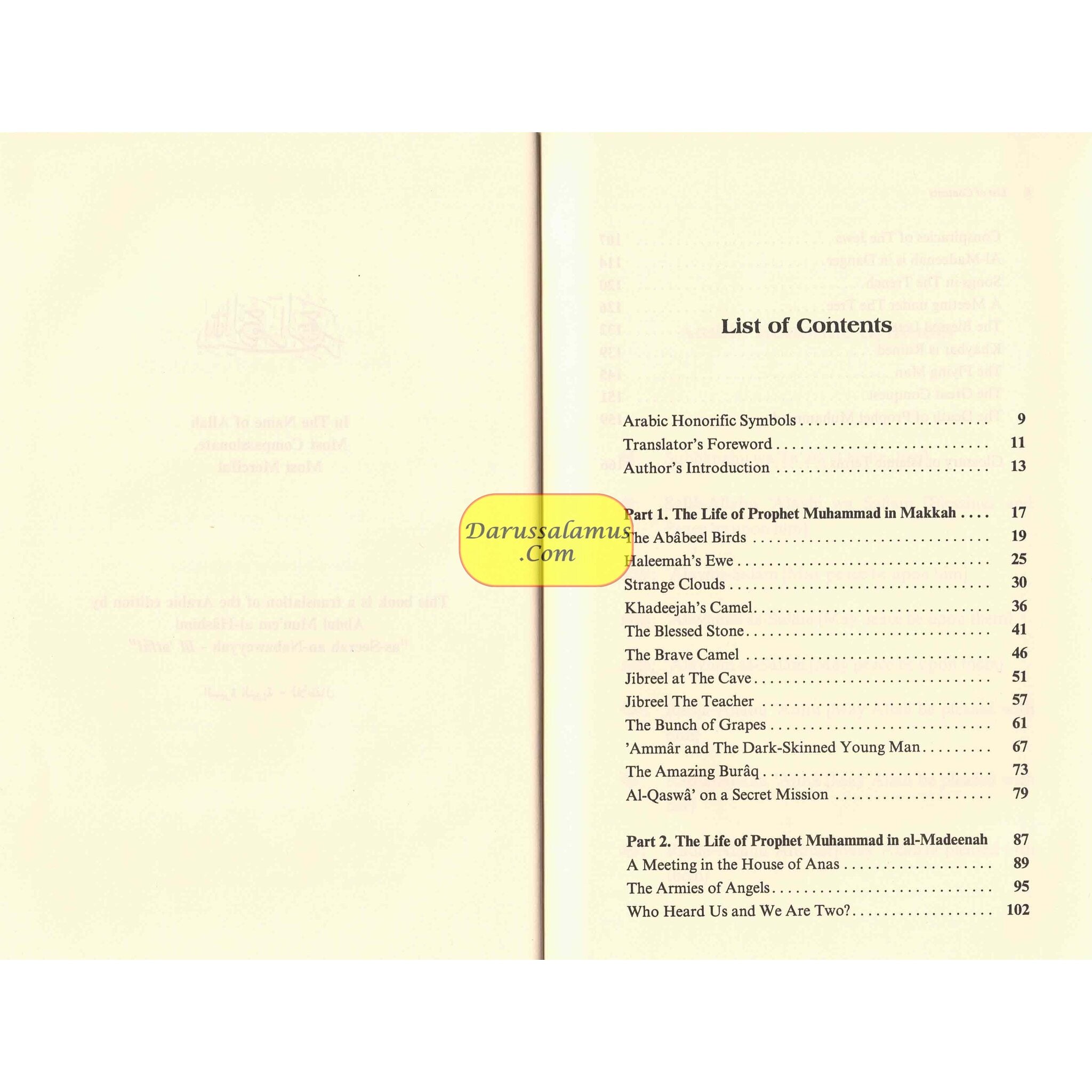 The Biography of Prophet Muhammad By Abdul Munem Al Hashimi、mySite、topwebapps