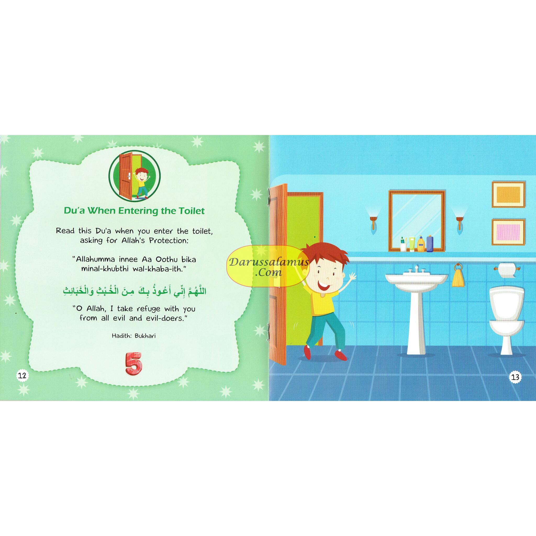 10 Duas For Home、mySite、topwebapps