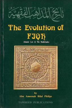 Evolution of Fiqh....Islamic laws and the Madh-habs....تاريخ المذاهب الفقهيّة、mySite、topwebapps