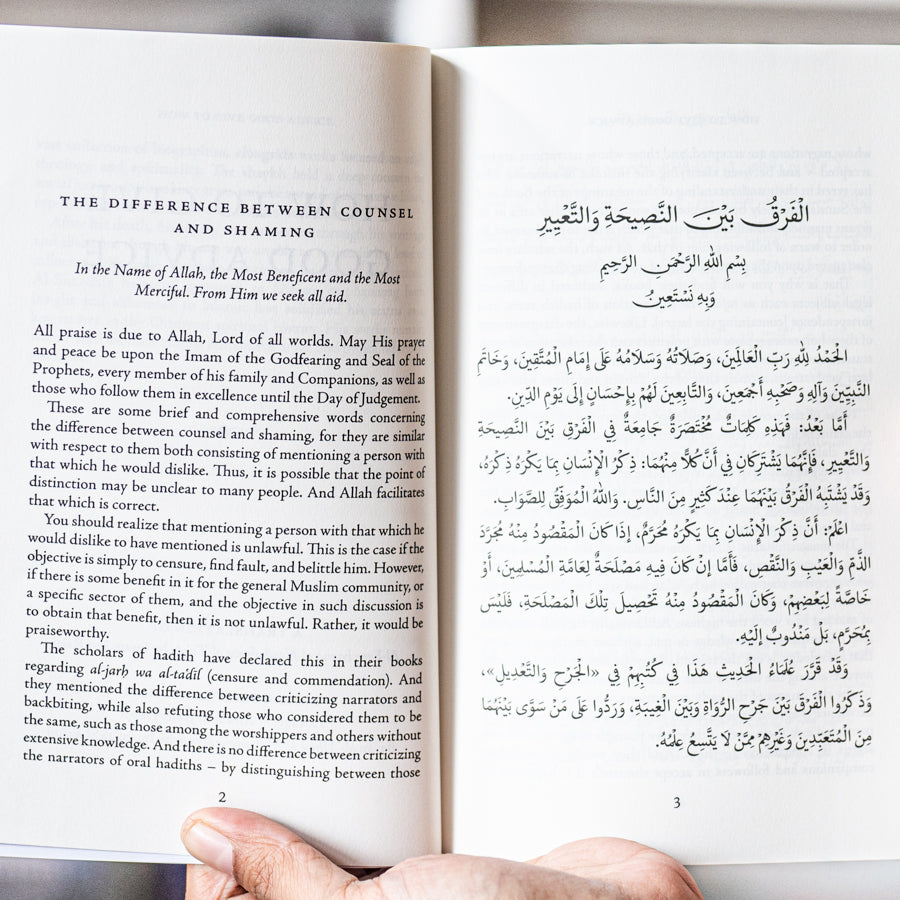 How to Give Good Advice、mySite、topwebapps