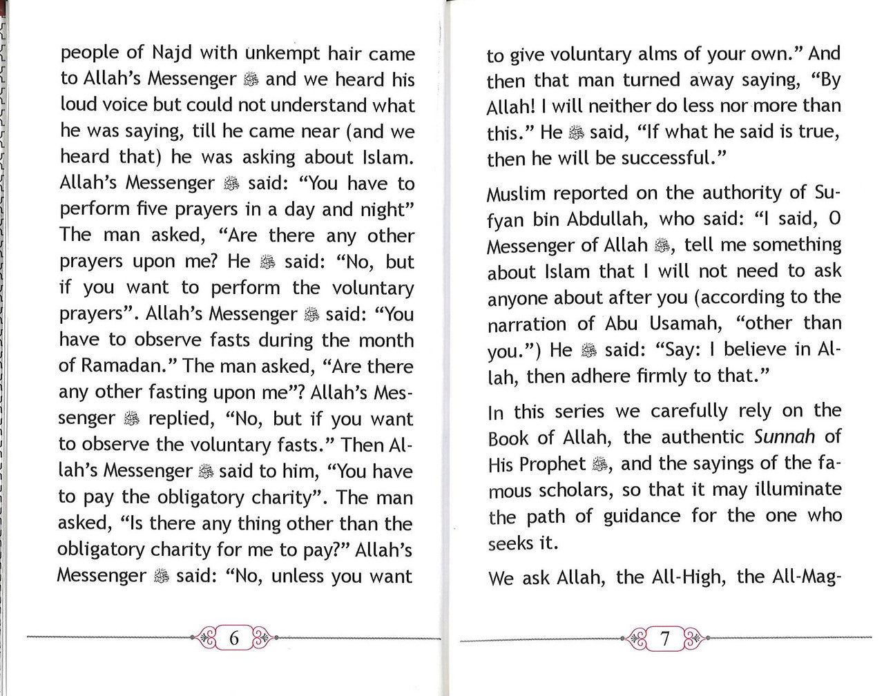 The fasting (As - Siyam)、mySite、topwebapps