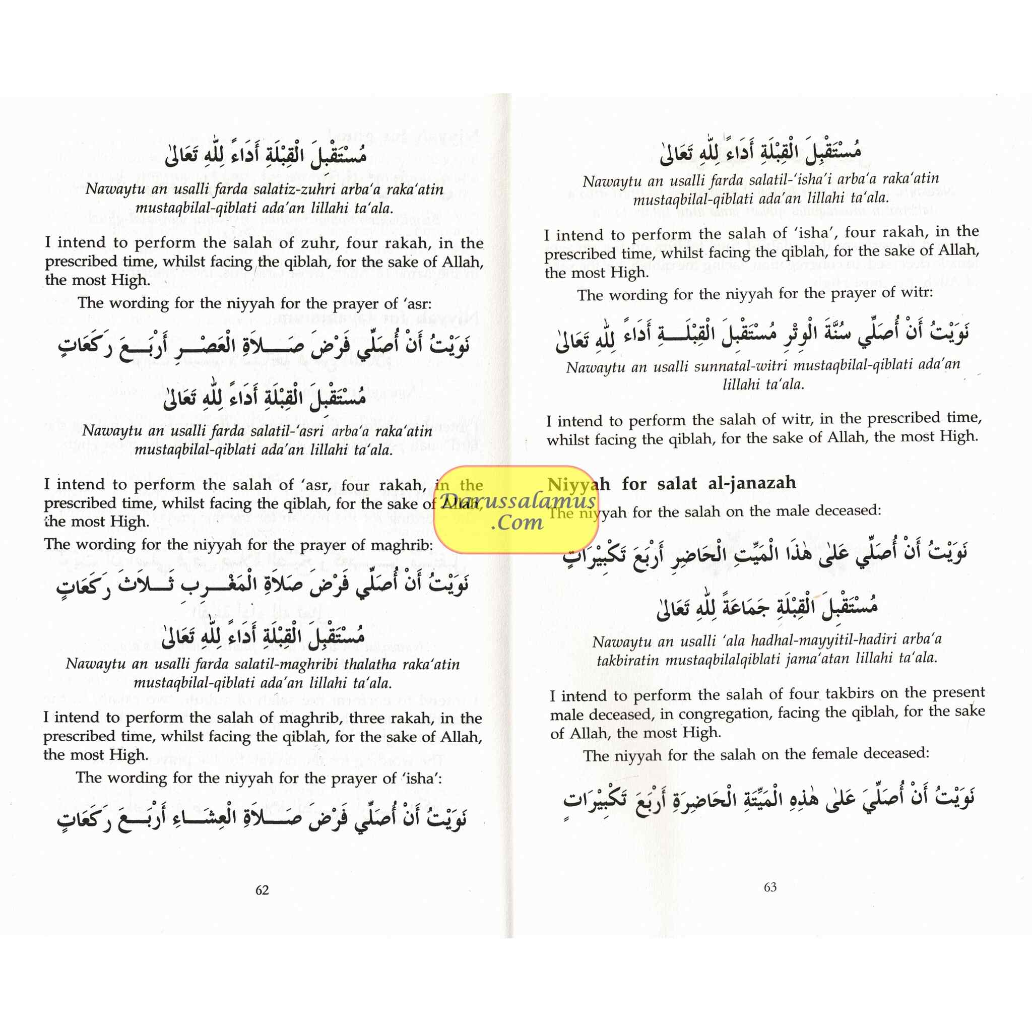 Daily Dua (English-Arabic) Supplications By Goodword Books、mySite、topwebapps