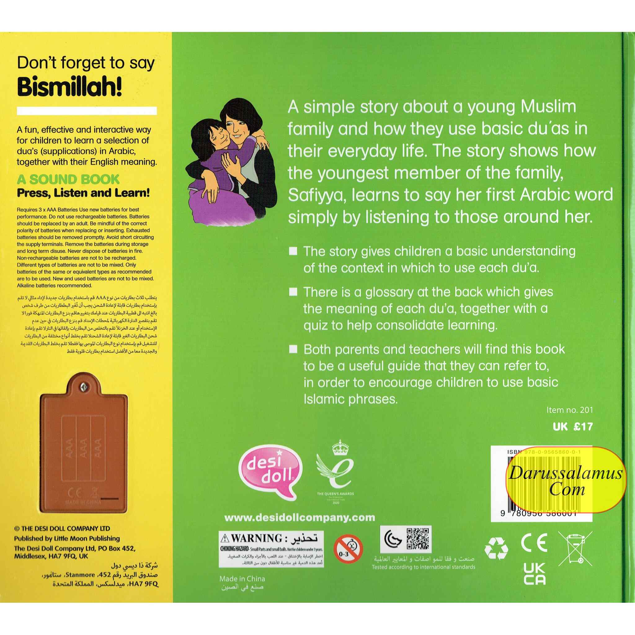 Dont Forget To Say Bismillah ( A sound Book ) By Desi Doll Company、mySite、topwebapps