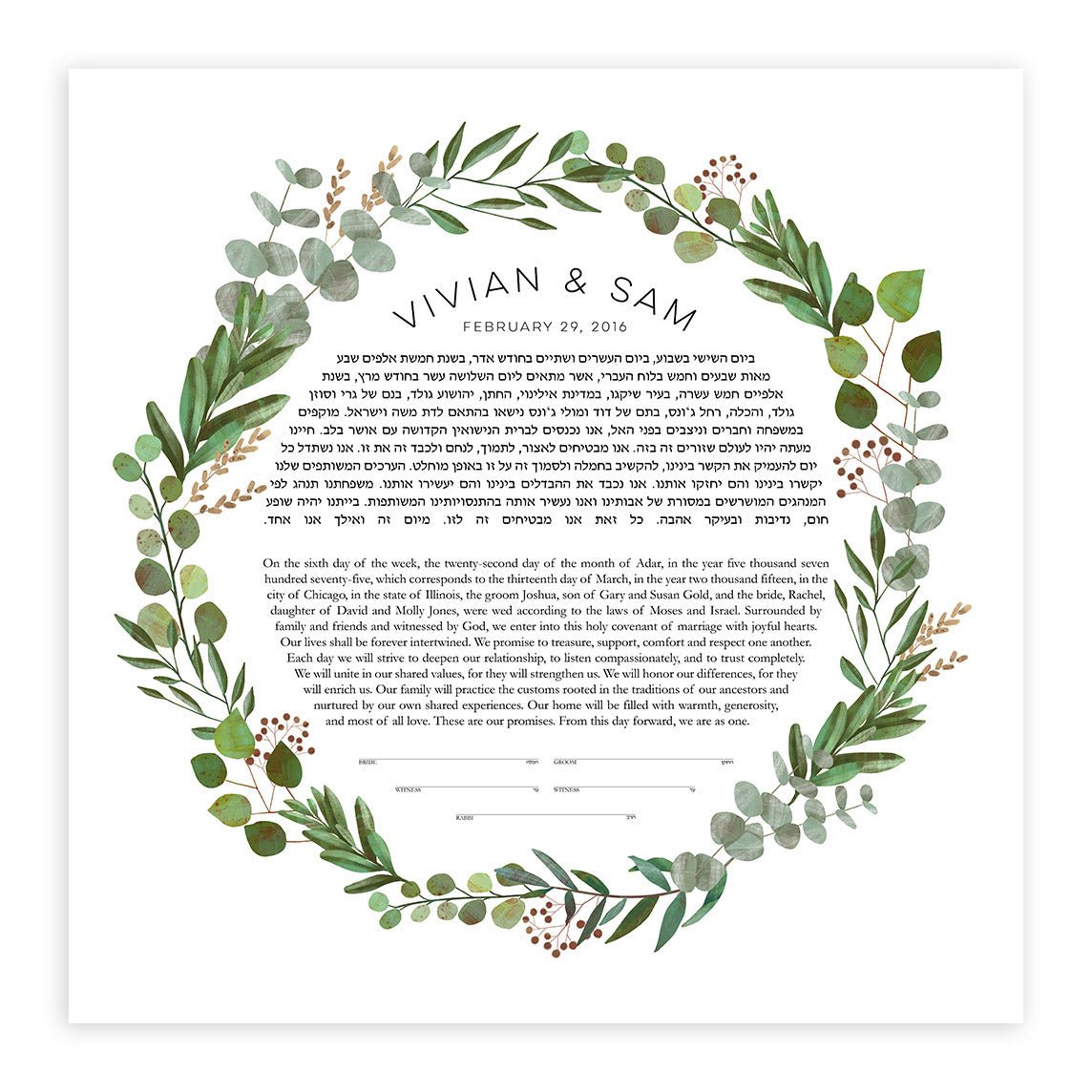  Good Earth Circle Botanical Ketubah by Adriana Saipe、mySite、elrpsem3k