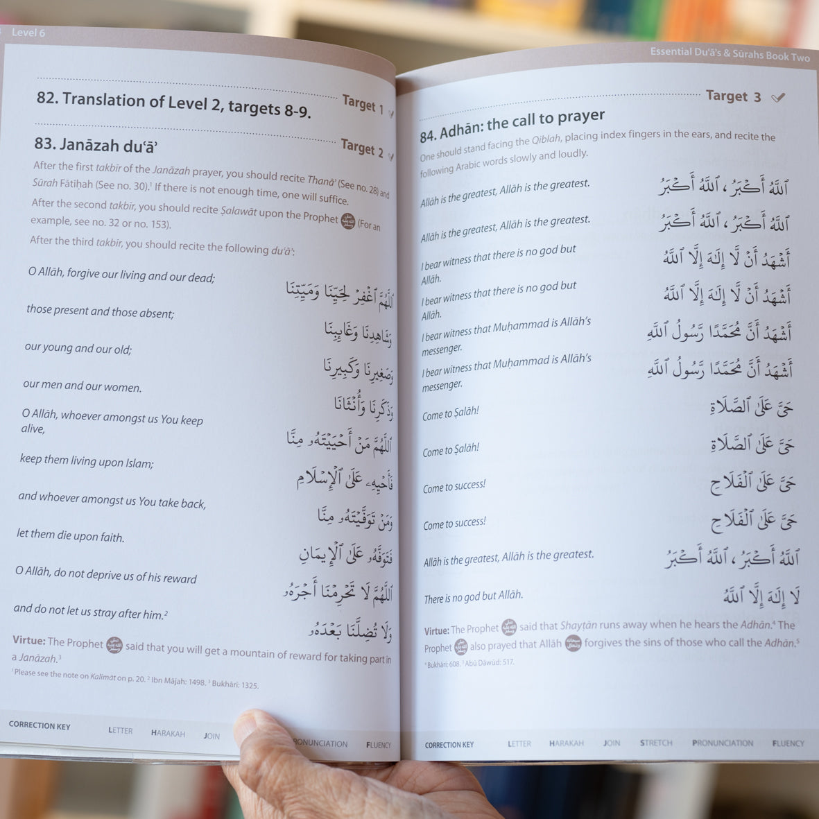 Safar Essential Duas 2 (Madinah Script)、mySite、topwebapps