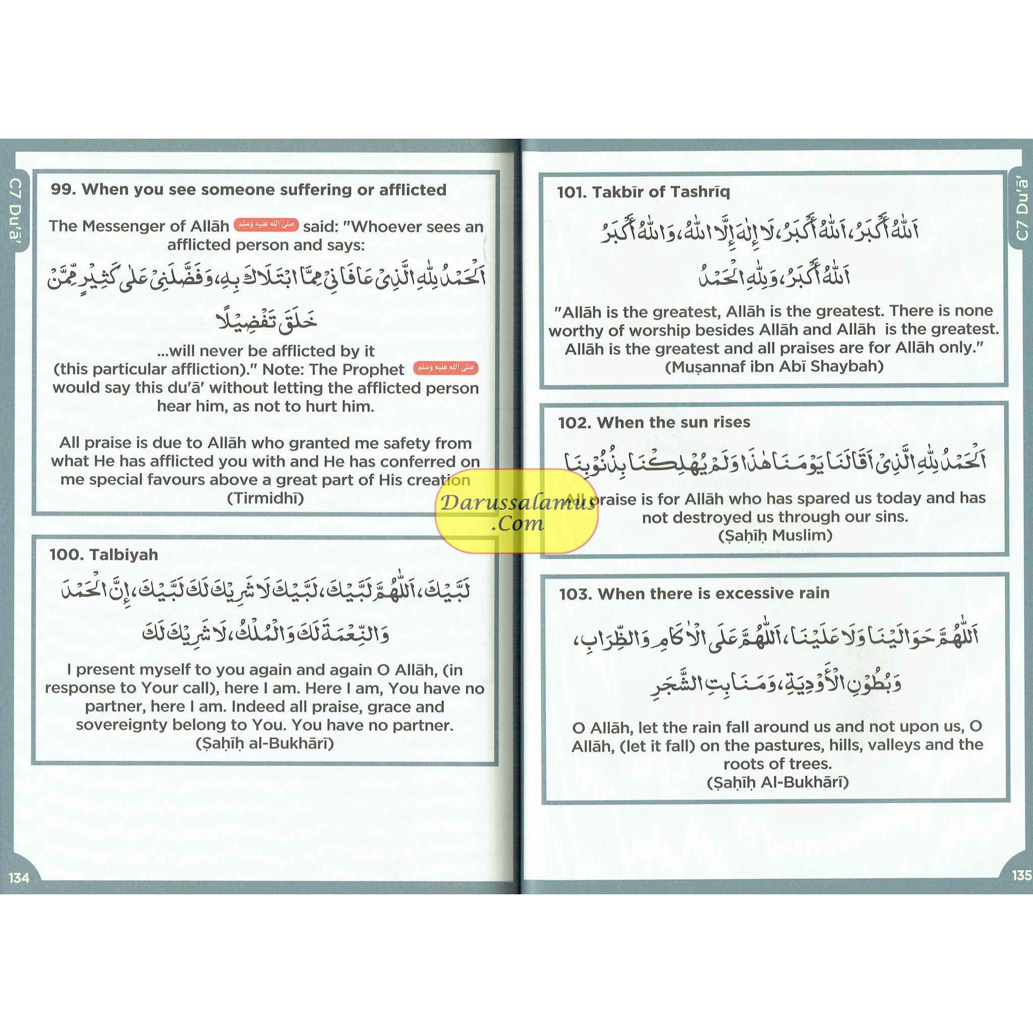 Islamic Curriculum Surah & Dua Syllabus 1-8、mySite、topwebapps