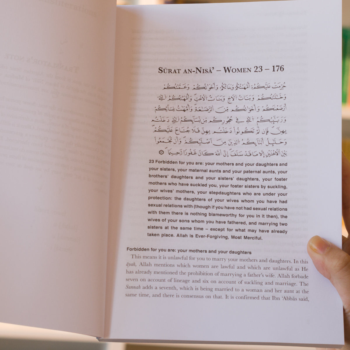 Tafsir al-Qurtubi Vol. 5、mySite、topwebapps