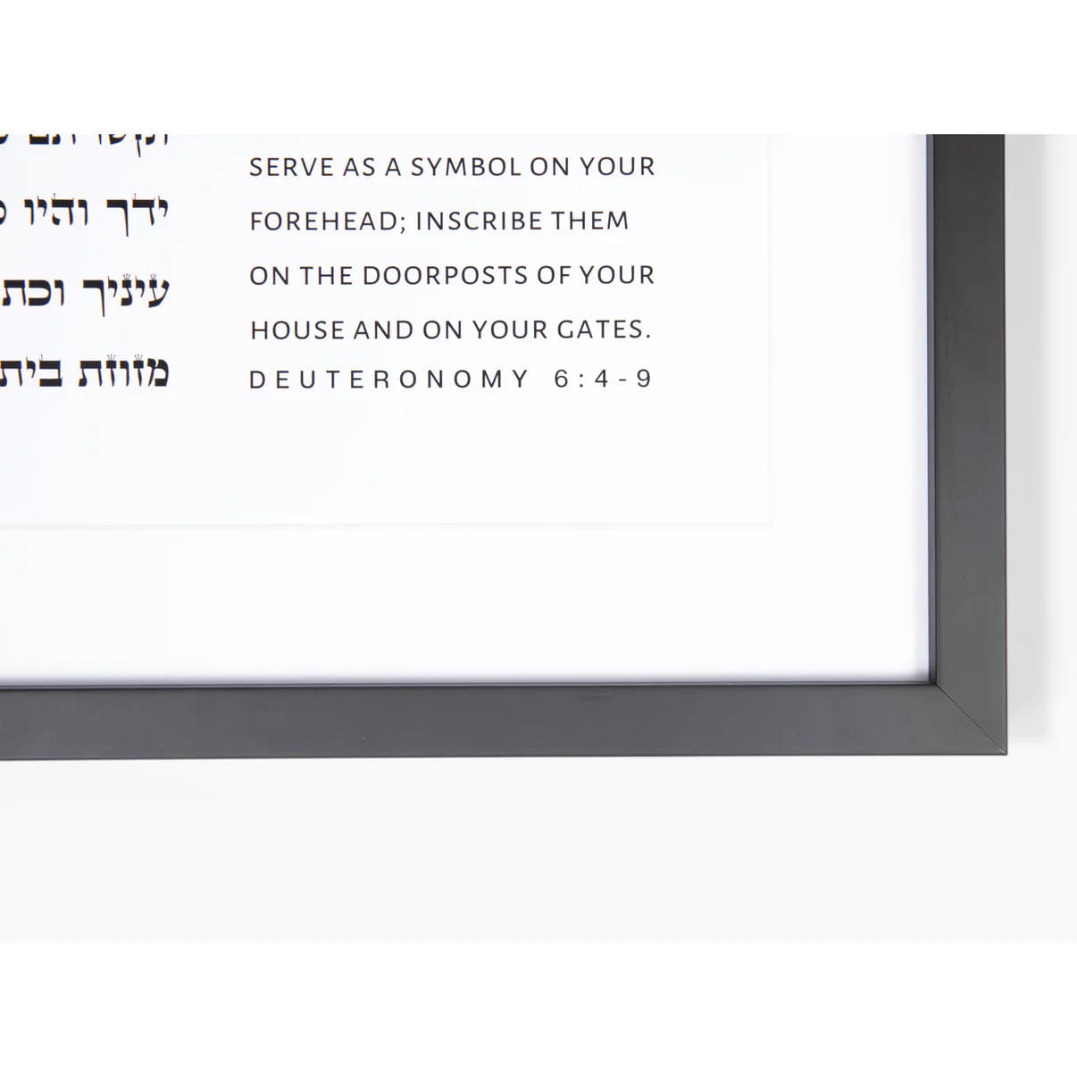 Custom Framed Shema Deuteronomy 6:4-9 Artwork、mySite、topwebapps