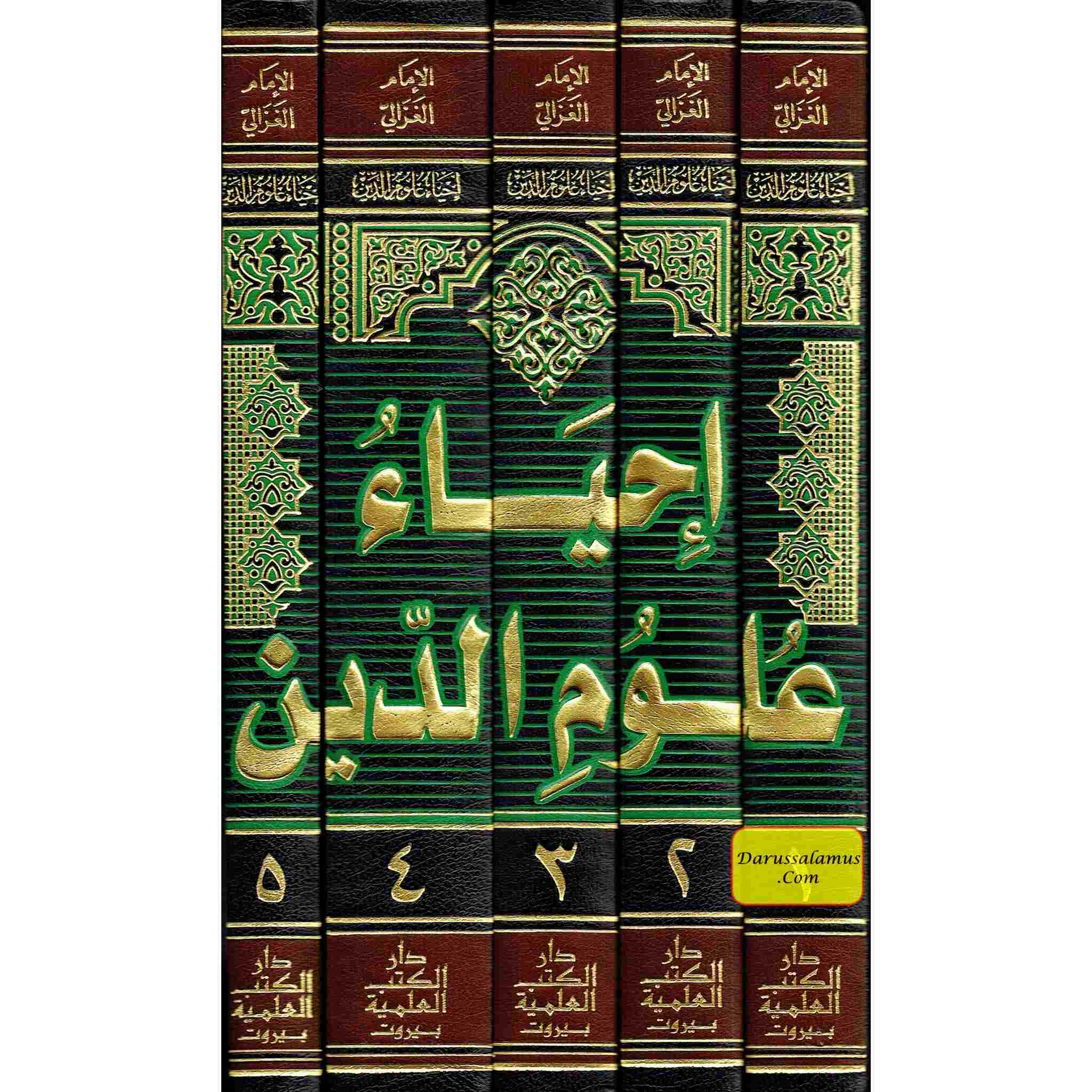 Arabic : Ihya Ulum Ad-din ( 5 Volume set) (The Vitalization of the religious sciences) By Imam Al Ghazali、mySite、topwebapps