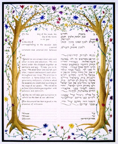  Vertical Trees Ketubah by Pamela Feldman-Hill、mySite、elrpsem3k