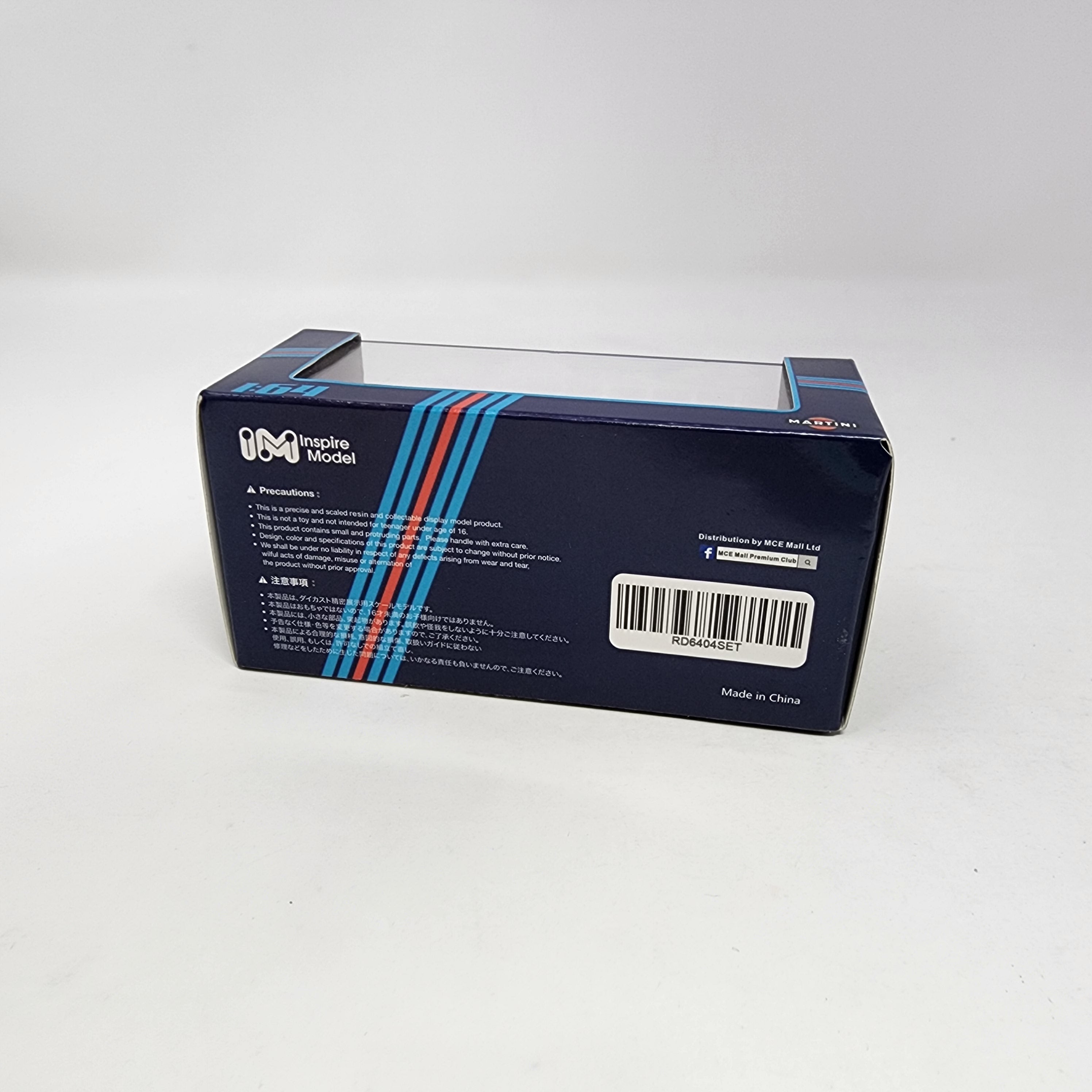 VOLKSWAGEN T1 KOMBI VOLKSEIDE + SURFBOARD MARTINI #12 107 of 500 * Inspire Model 1:64 Scale (Copy)、mySite、hgirdovlk