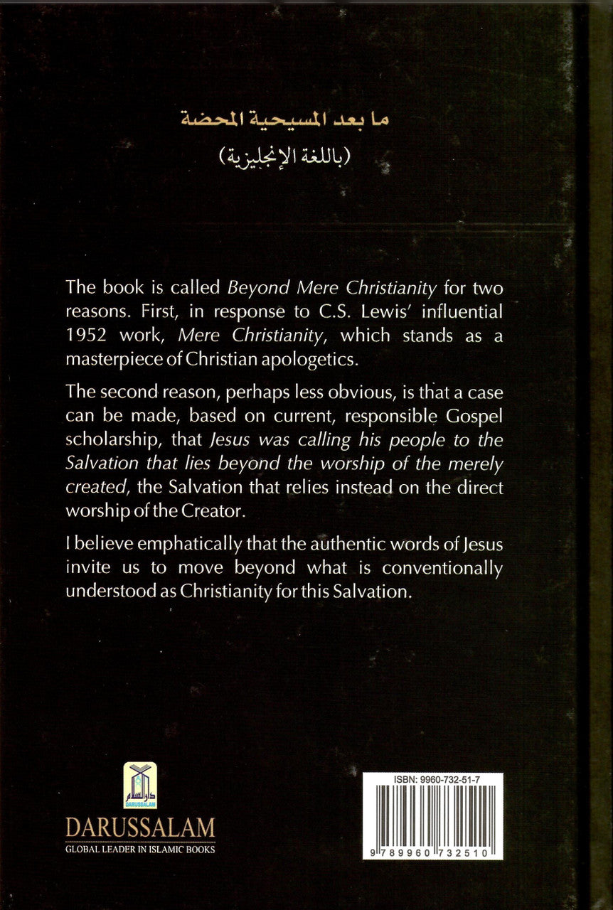 Beyond Mere Christianity: C.S. Lewis & the Betrayal of Christianity、mySite、topwebapps