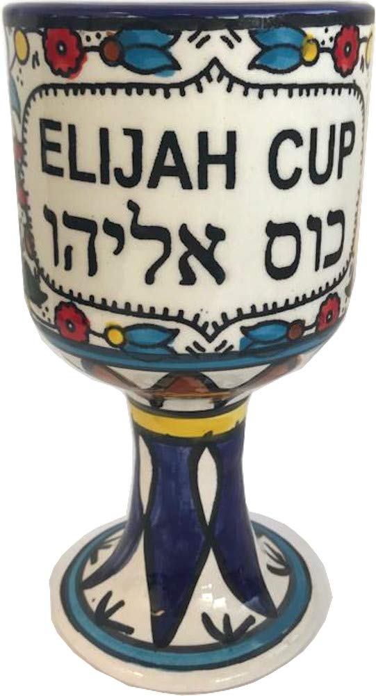  Holy Land Market Ceramic Elijah Cup/Goblet or Chalice - Large (6 Inches - 300 ml - 10 Ounces)、mySite、elrpsem3k