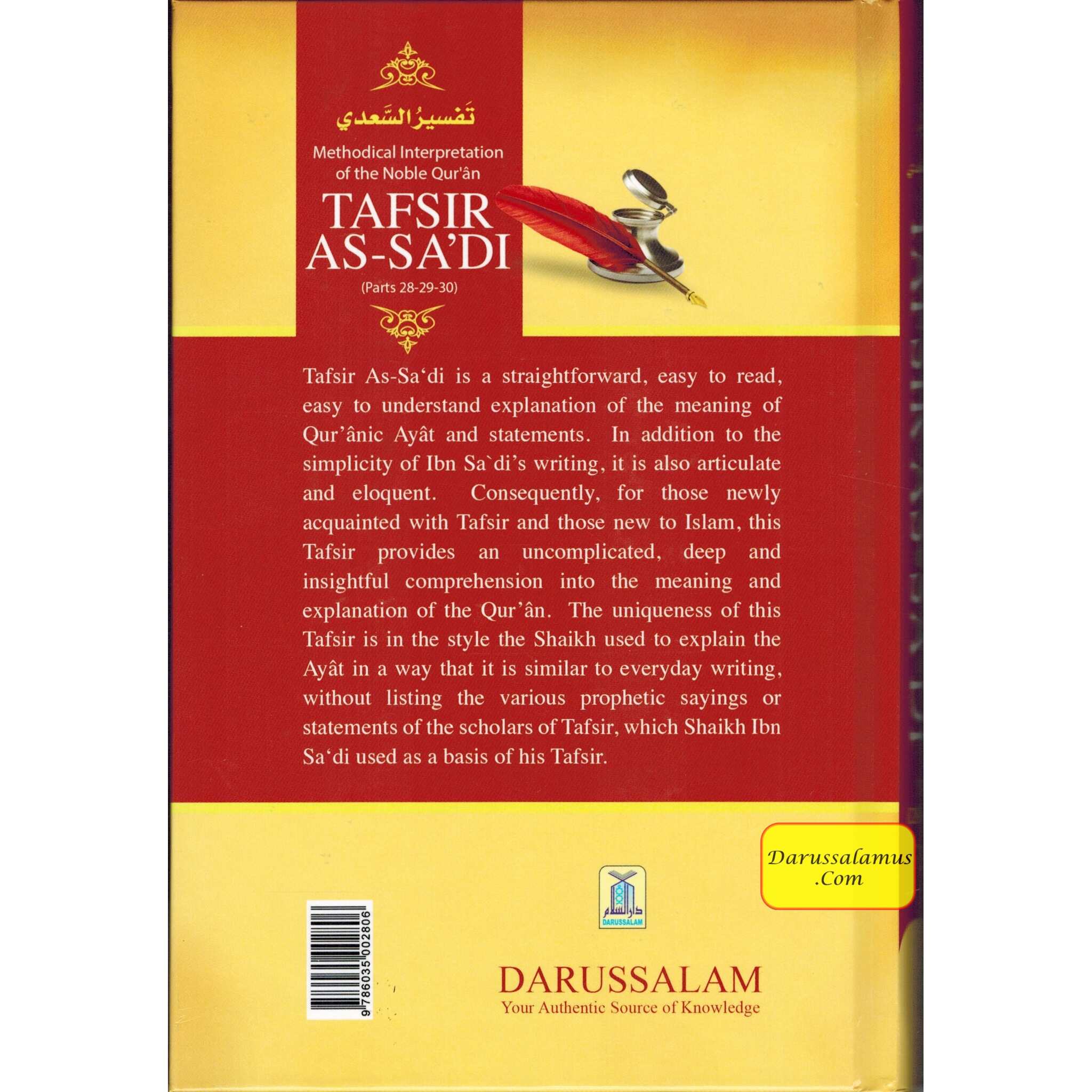 Tafsir As-Sadi (Parts 28-29-30) Methodical Interpretation Of The Noble Quran By Shaikh Abdur-Rahman Ibn As-Saadi、mySite、topwebapps