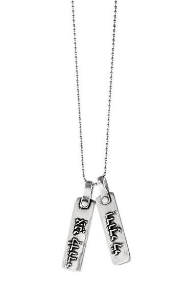 I Am My Beloved Necklace For Two By Marla Studio - Sterling Silver or Bronze、mySite、topwebapps