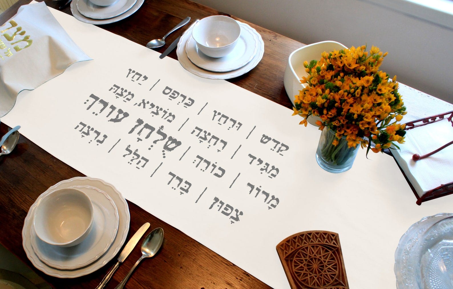 Passover Night Leil Haseder Table Runner - White and Gray、mySite、topwebapps