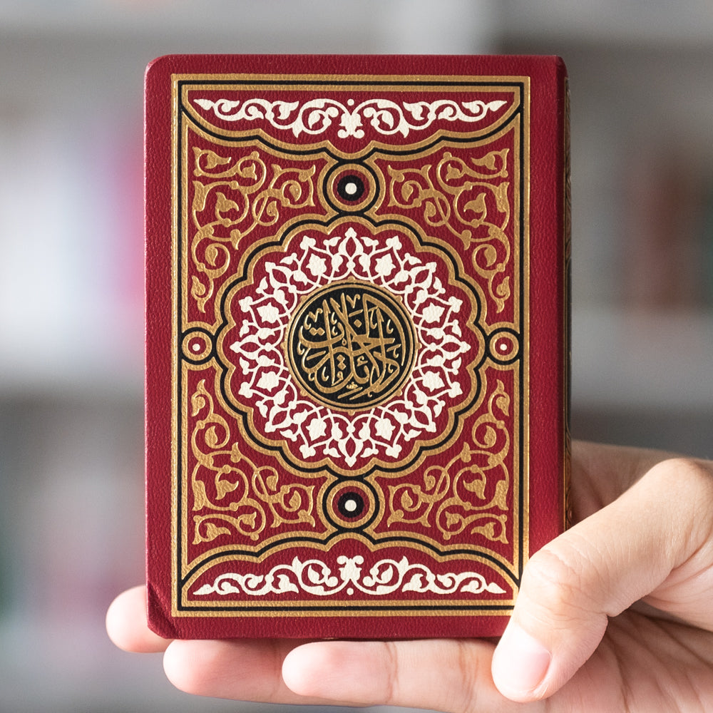 Dalail al-Khayrat (Red)、mySite、topwebapps