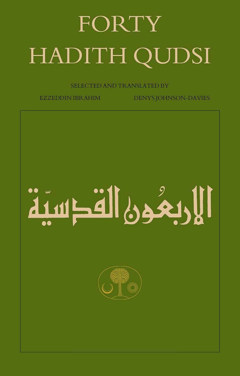 Forty Hadith Qudsi、mySite、topwebapps