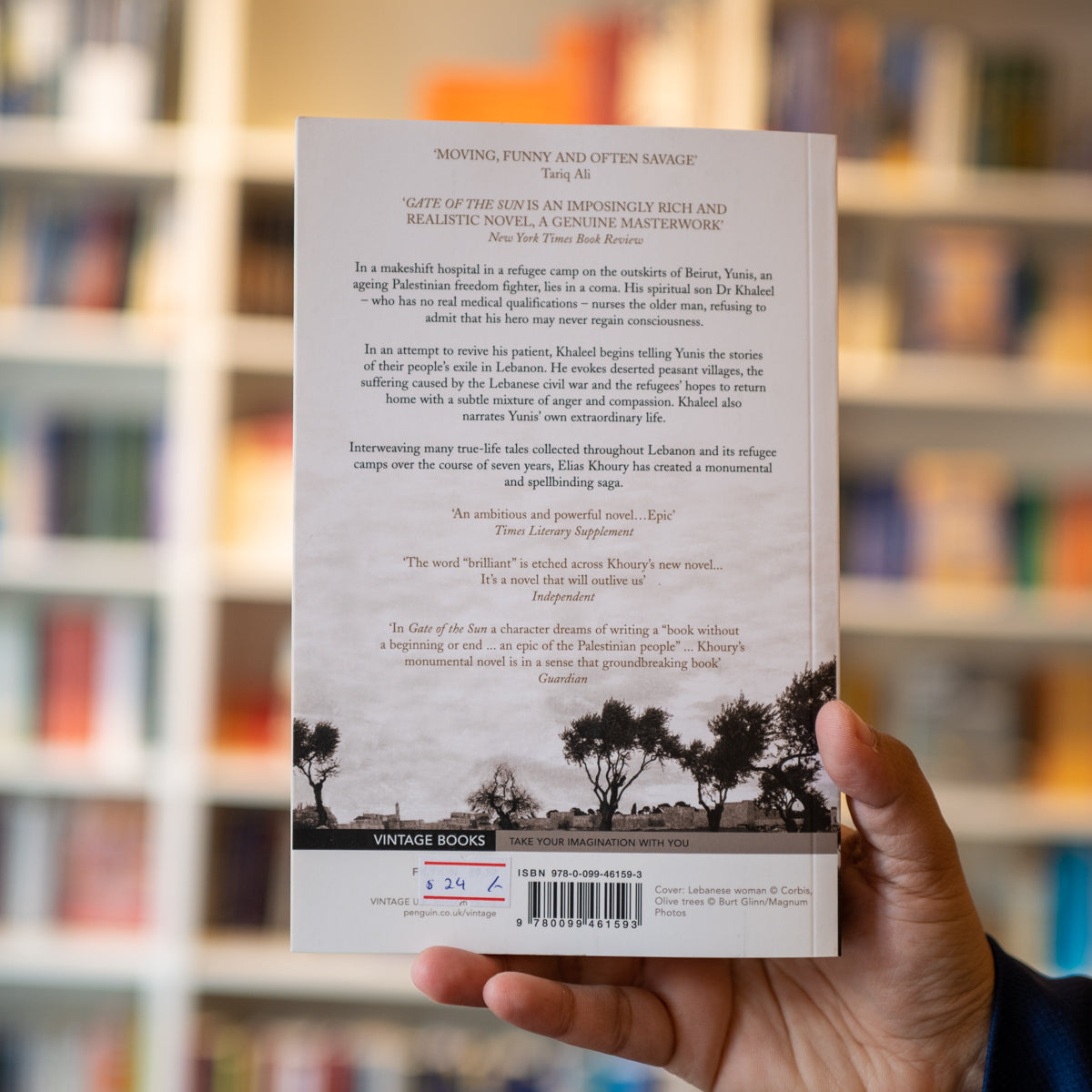 Gate of the Sun、mySite、topwebapps