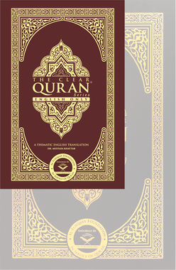 The Clear Quran® Series – English | Paperback, Pocket Size、mySite、topwebapps