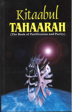Kitaabul Tahaarah (The Book of Purification and Purity)、mySite、topwebapps