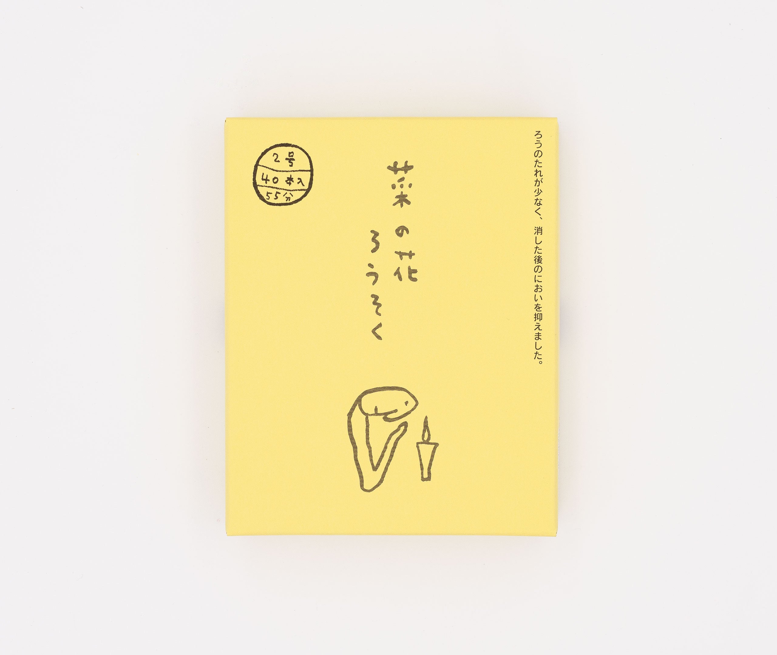 Nanohana Canola Candles - 40 Set、mySite、topwebapps