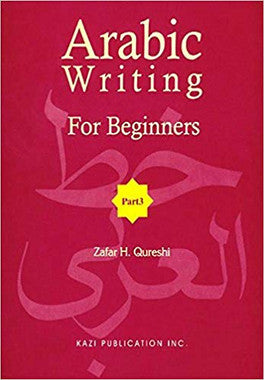 Arabic Writing for Beginners Part 3、mySite、topwebapps