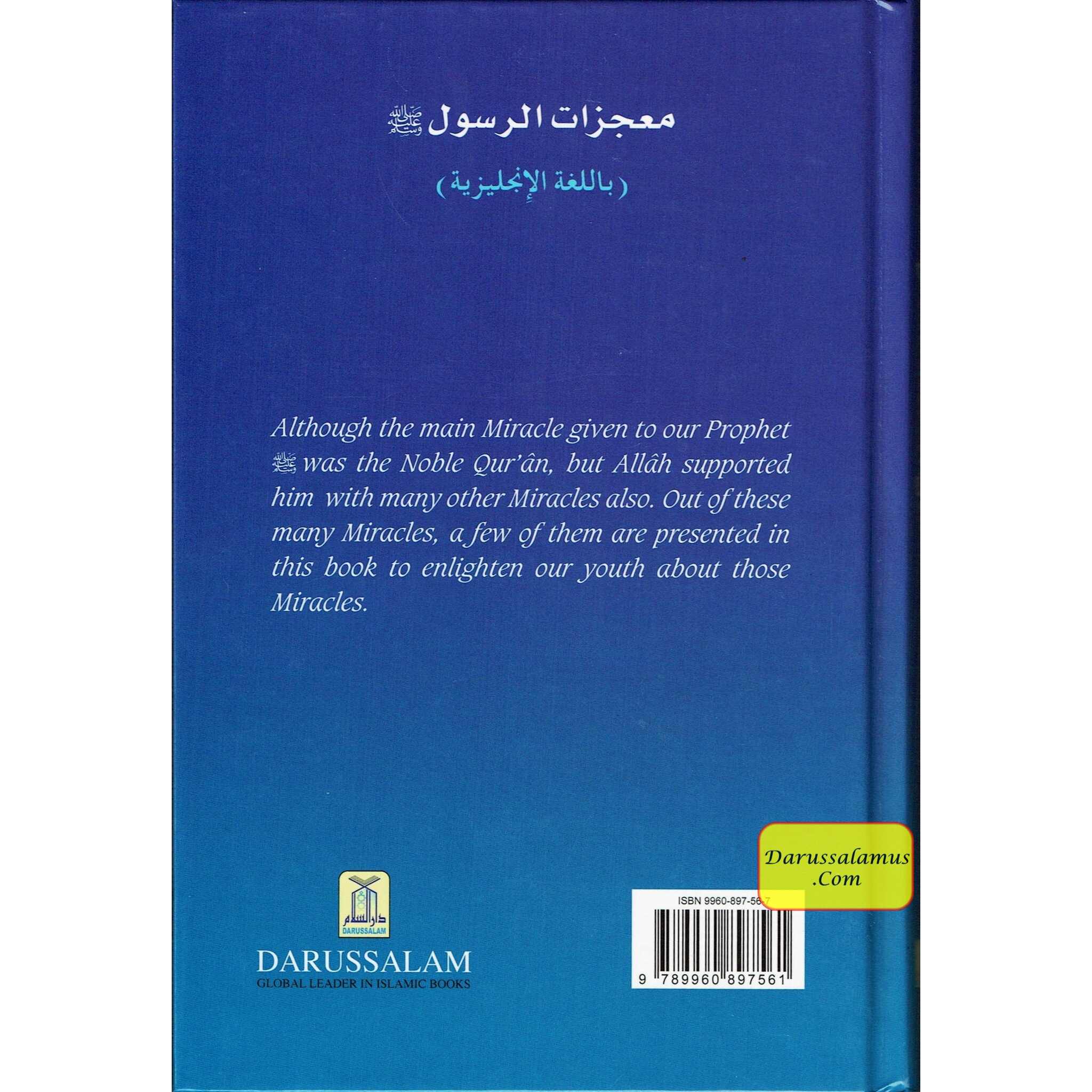 Miracles of the Messenger (S) By Darussalam Research Division、mySite、topwebapps