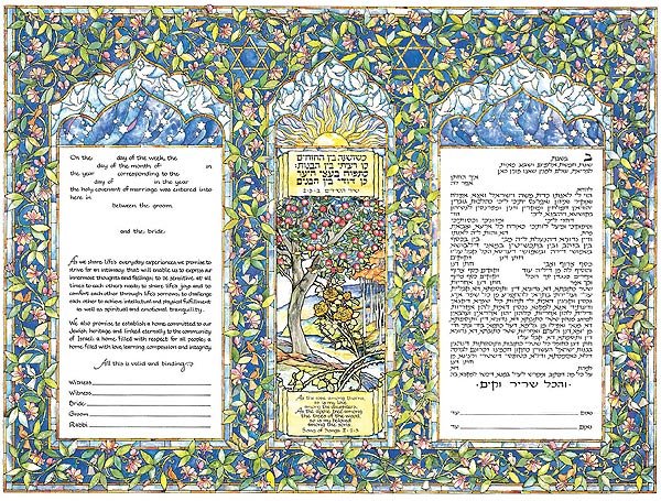  Garden of Eden Ketubah by Mickie Caspi、mySite、elrpsem3k