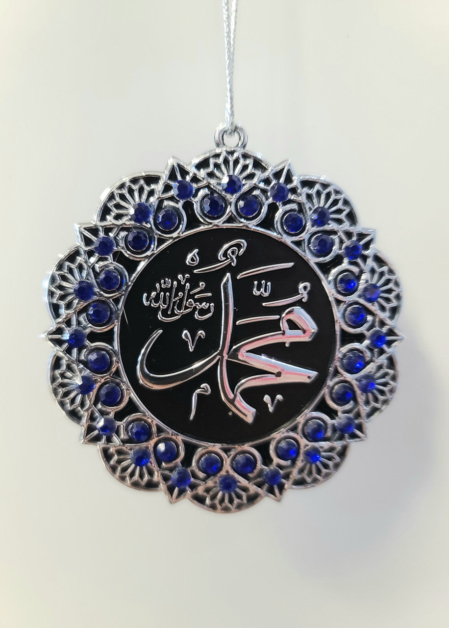Hanging Ornament Allah and Muhammad (Silver and Dark Blue)、mySite、topwebapps