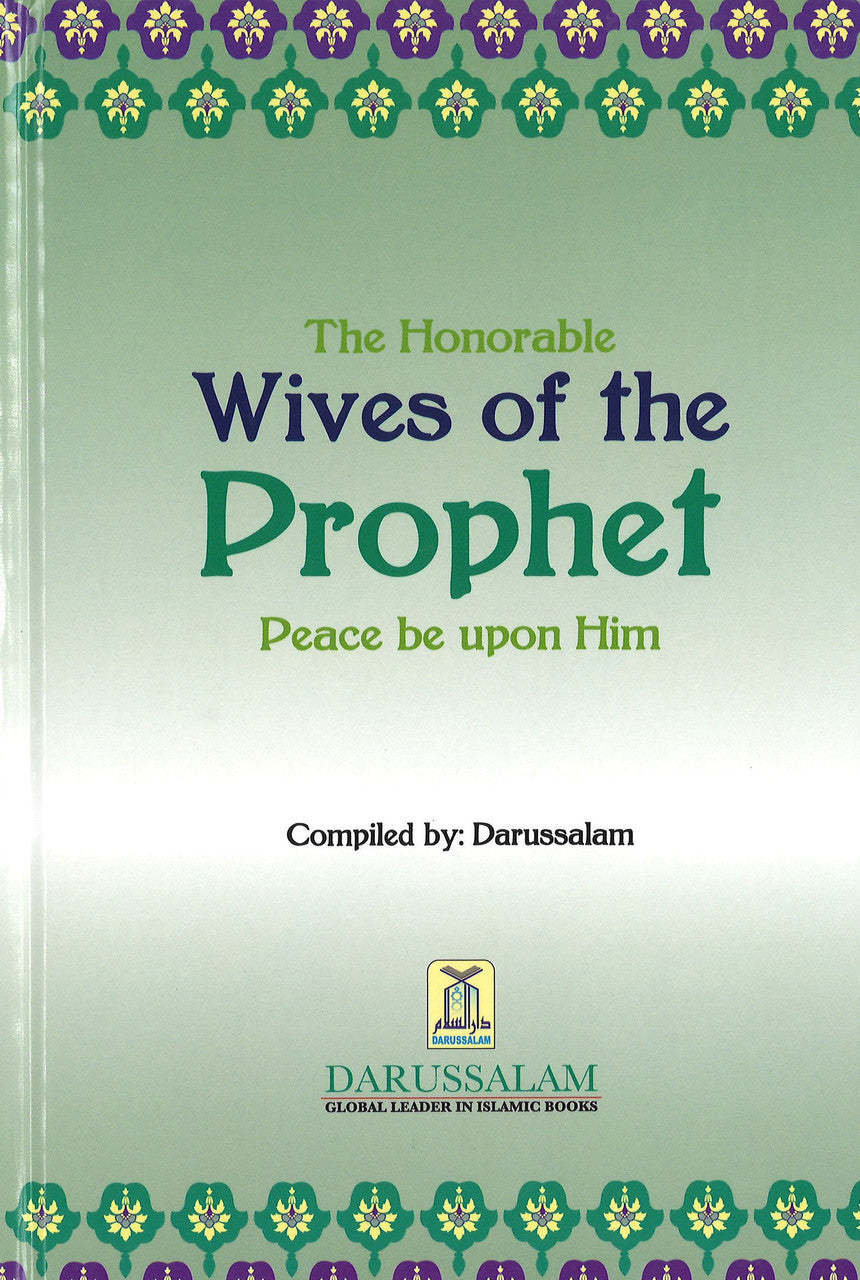 The Honorable Wives of the Prophet Peace be upon Him、mySite、topwebapps