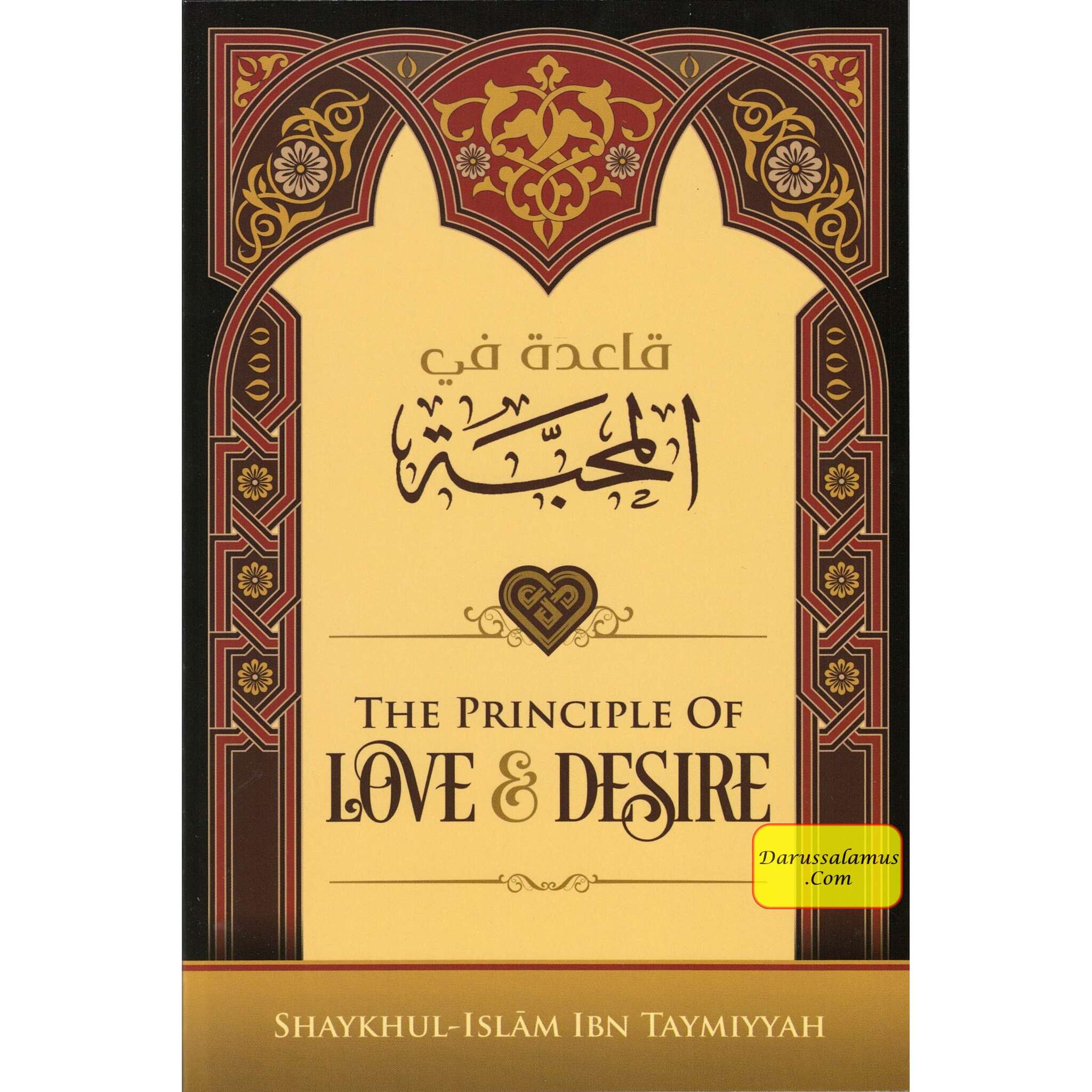The Principle Of Love & Desire By Ibn Taymiyyah、mySite、topwebapps
