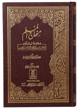 Minhaj Ul Muslim (Urdu) - (Islami Tarz-E Zindagi)、mySite、topwebapps