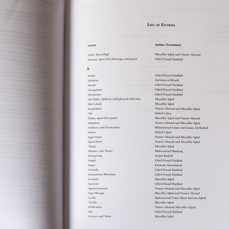 Integrated Encyclopaedia of the Quran Vol. 1、mySite、topwebapps