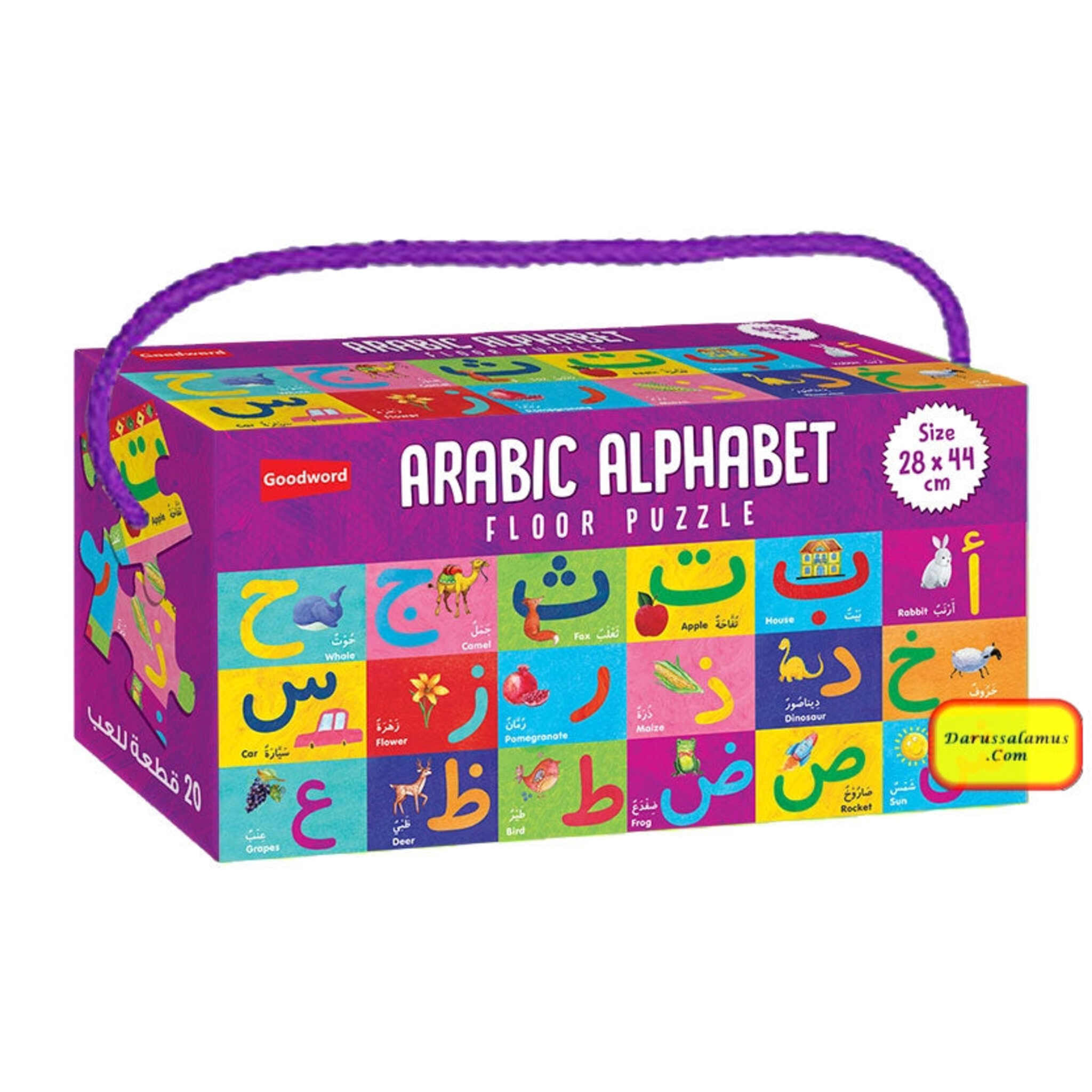 Arabic Alphabet Floor Puzzle、mySite、topwebapps