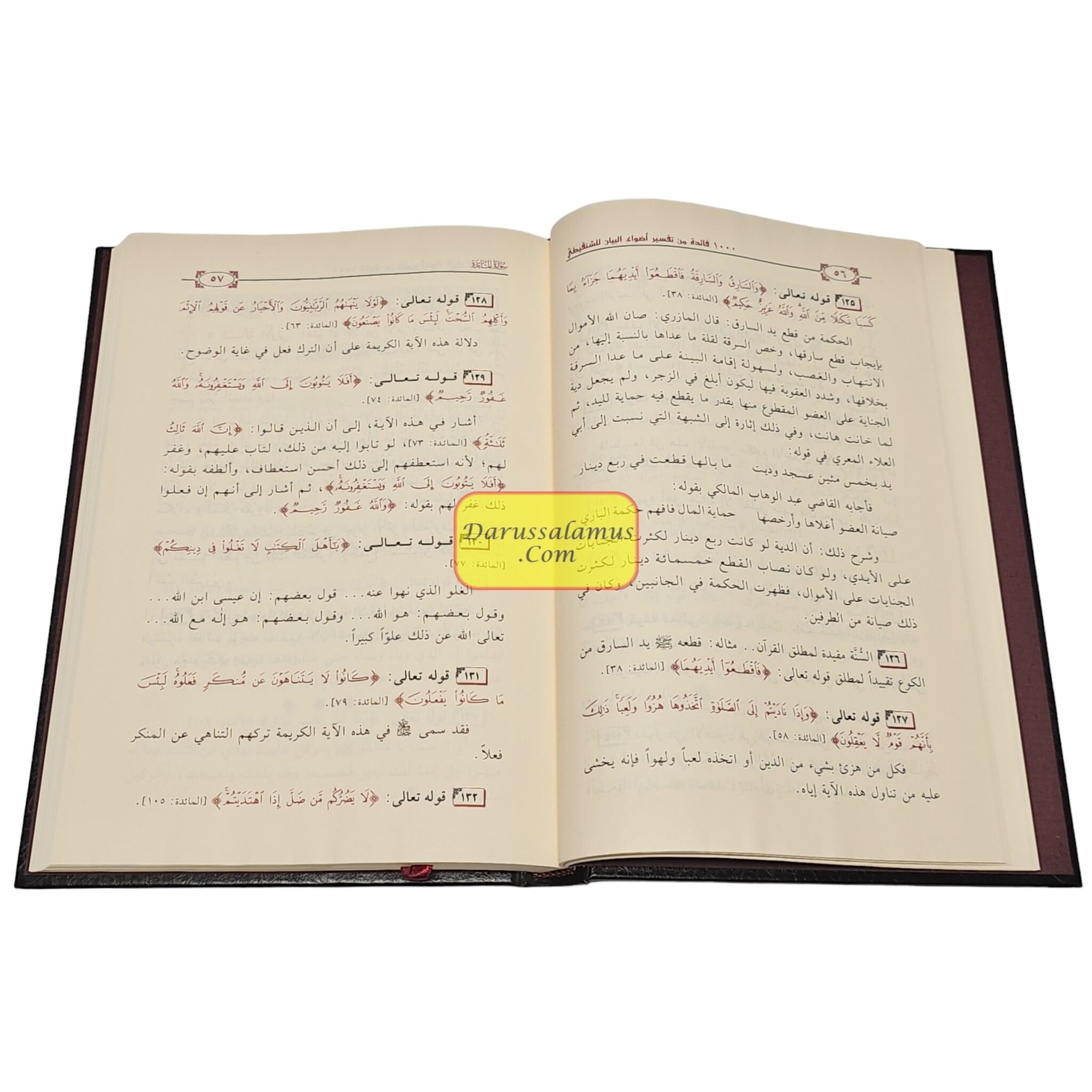 1000 Faidah Min Tafsir Aḍwa al-Bayan by Muhammad Al-Amin Al-Shanqeeti、mySite、topwebapps