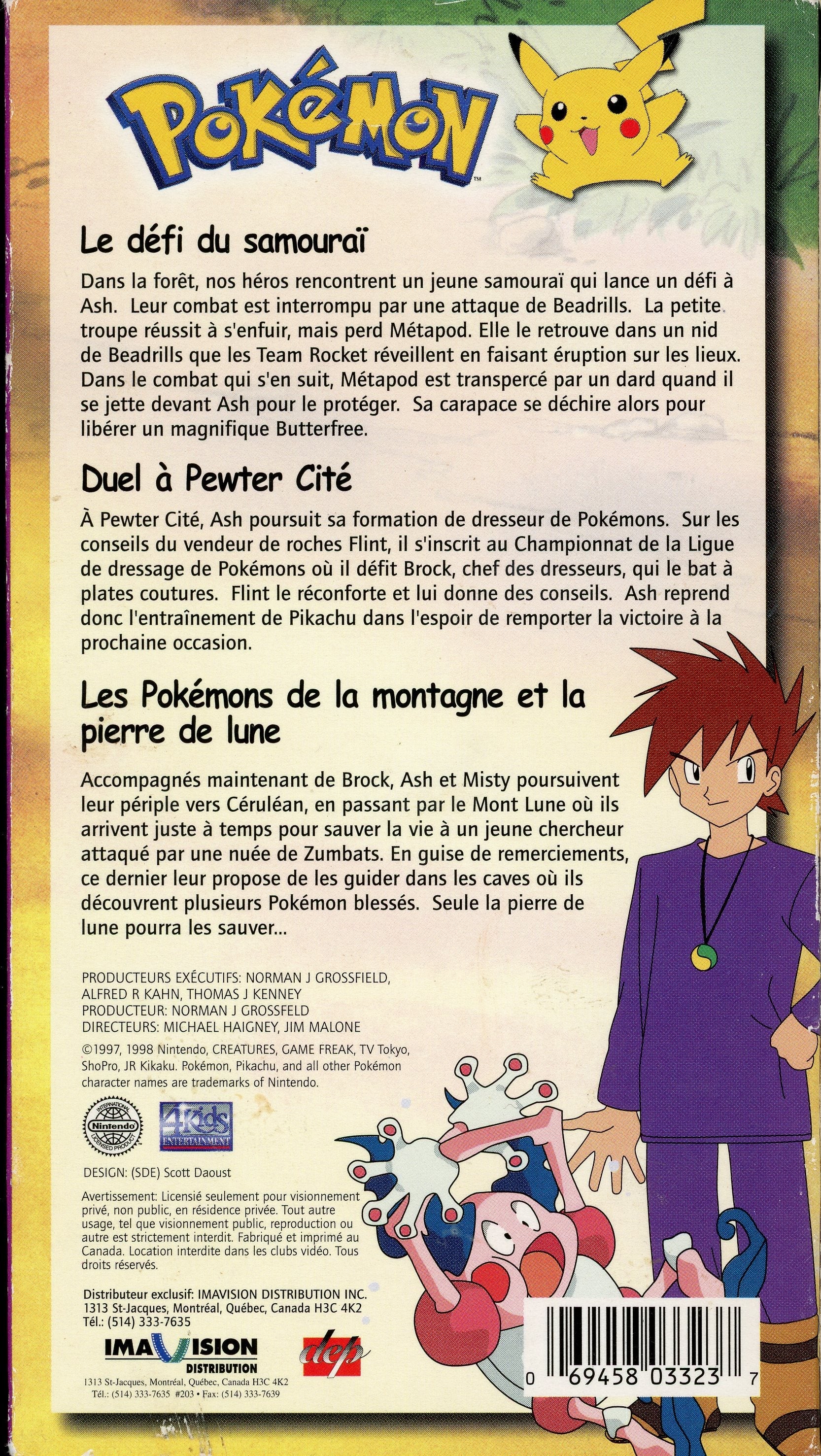 Duel a Pewter Cité Pokémon French Version Tape、mySite、waistdrama