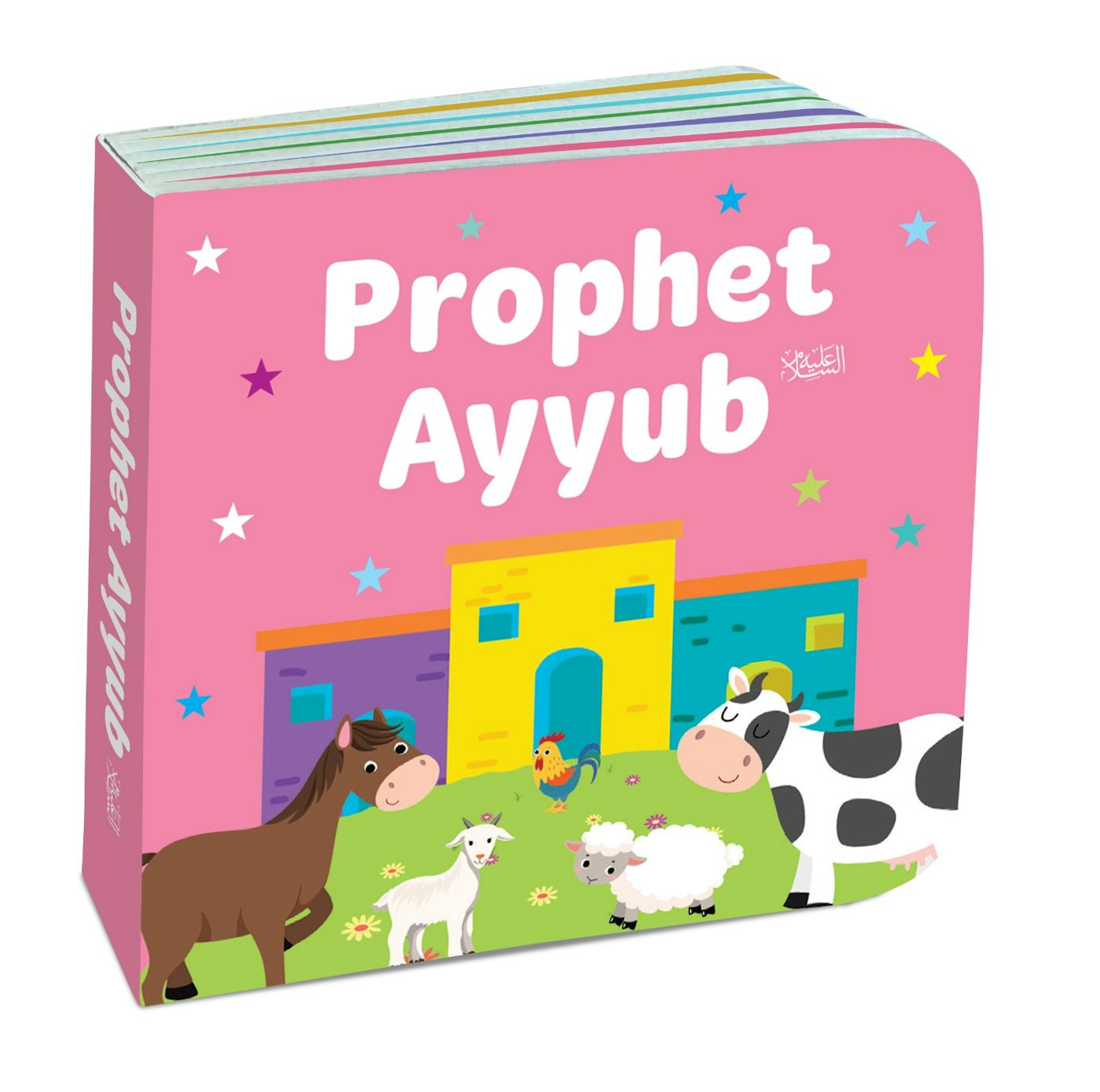 My Little Library Quran Stories (12 Board Books Set)、mySite、topwebapps