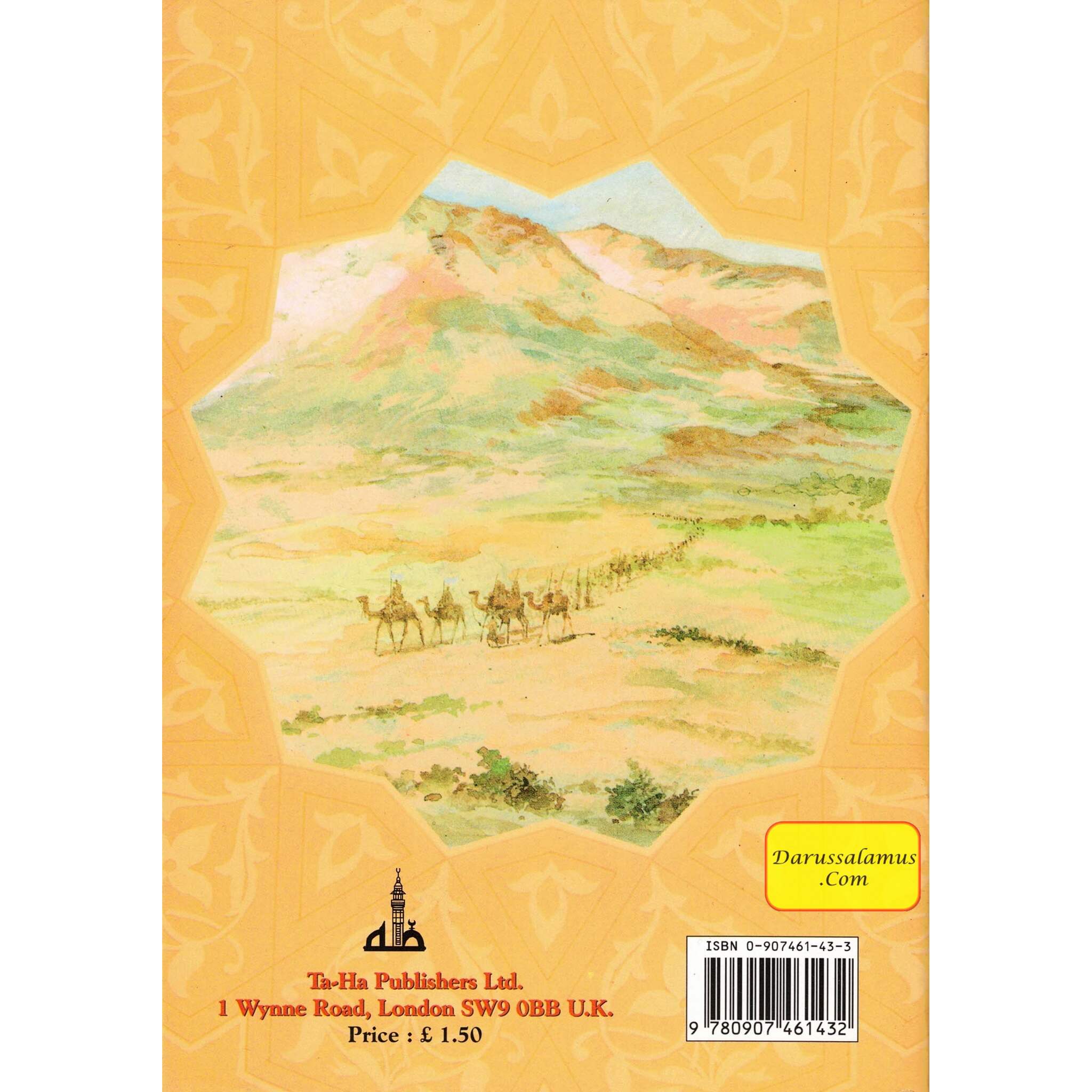 Abu Ubaida ibn al Jarrah (RA) By Sara Saleem、mySite、topwebapps