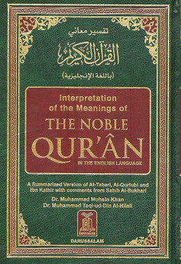 The Noble Qur'an Arabic-English Parallel Text (9 X 6)、mySite、topwebapps