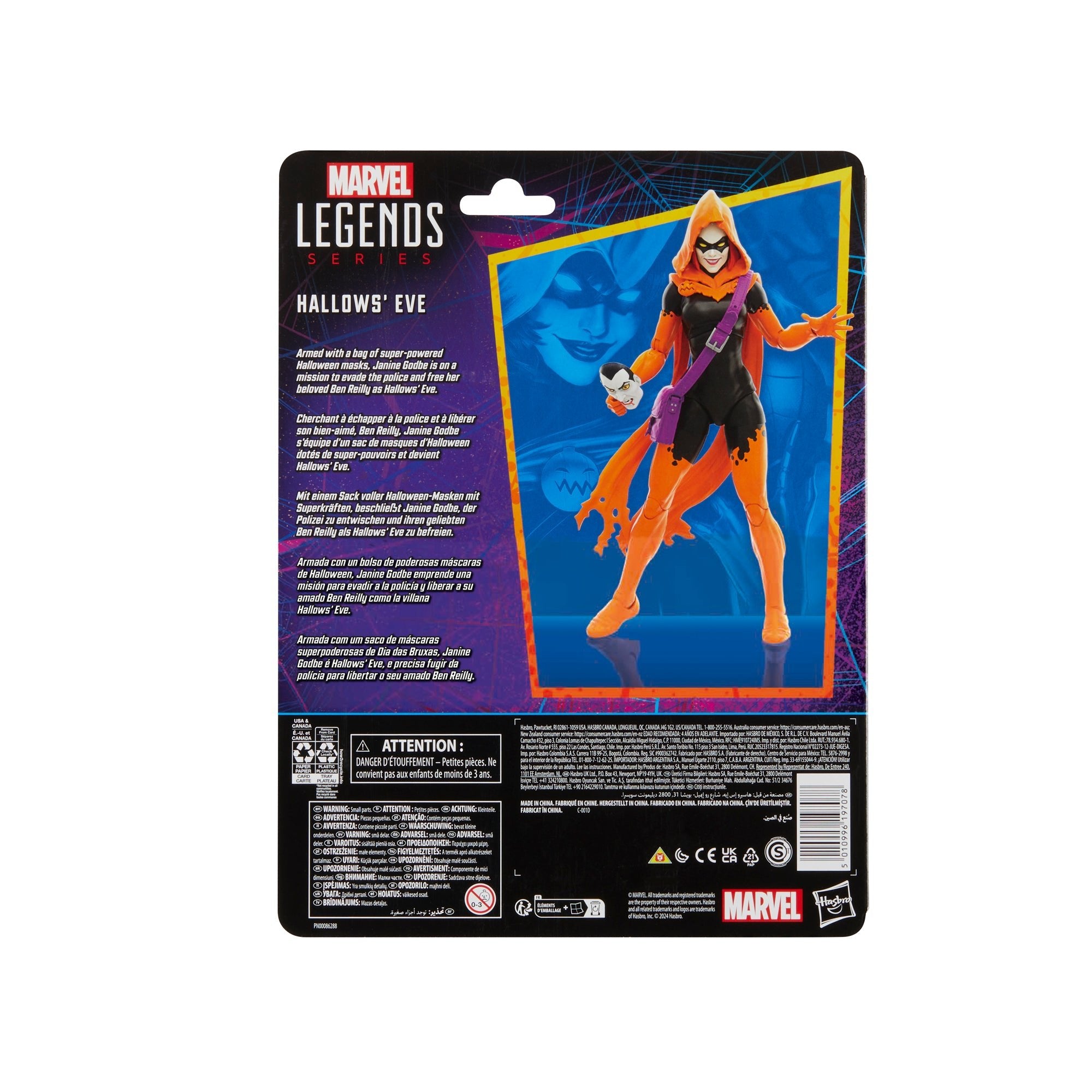 Marvel Legends Hallows' Eve、mySite、hgirdovlk