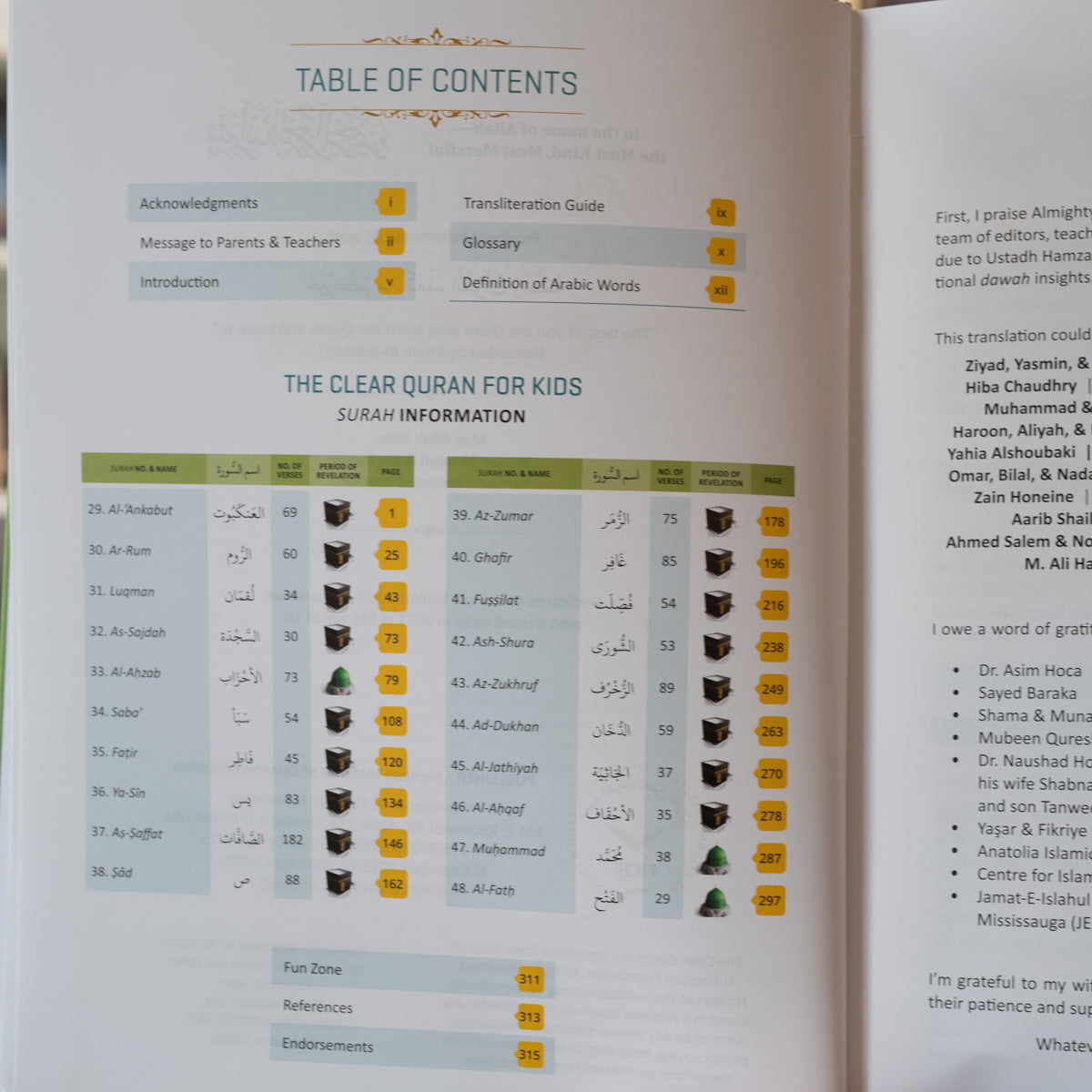 The Clear Quran Tafsir for Kids: Surahs 29-48、mySite、topwebapps