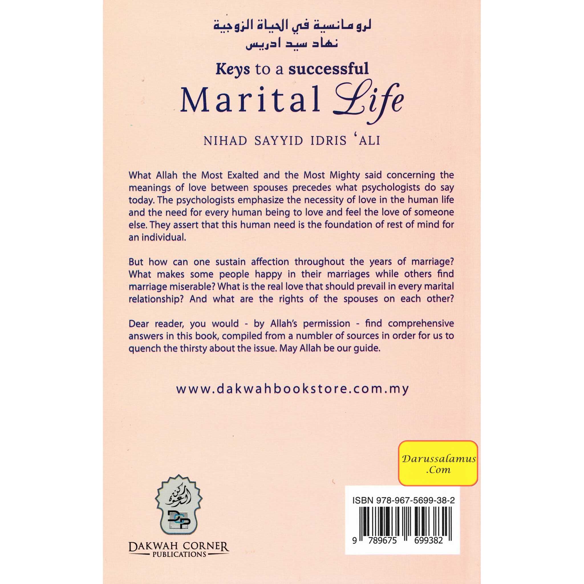 Keys to a Successful Marital Life By Nihad Sayyid Idris `Ali、mySite、topwebapps