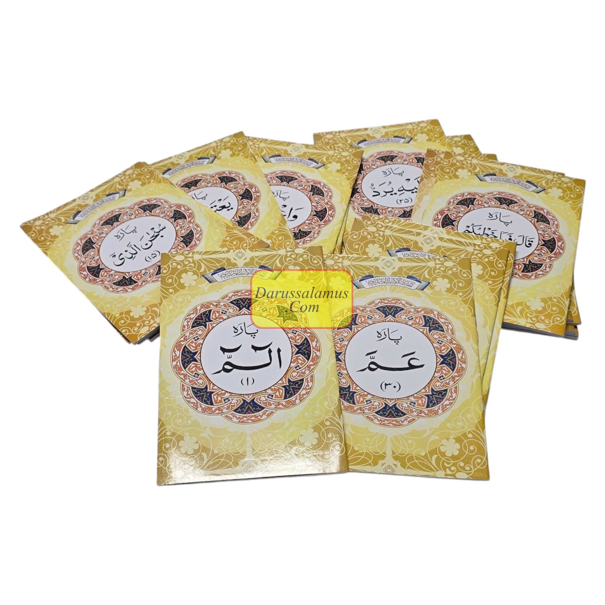 Al Quran Al Kareem 30 Parts Set、mySite、topwebapps